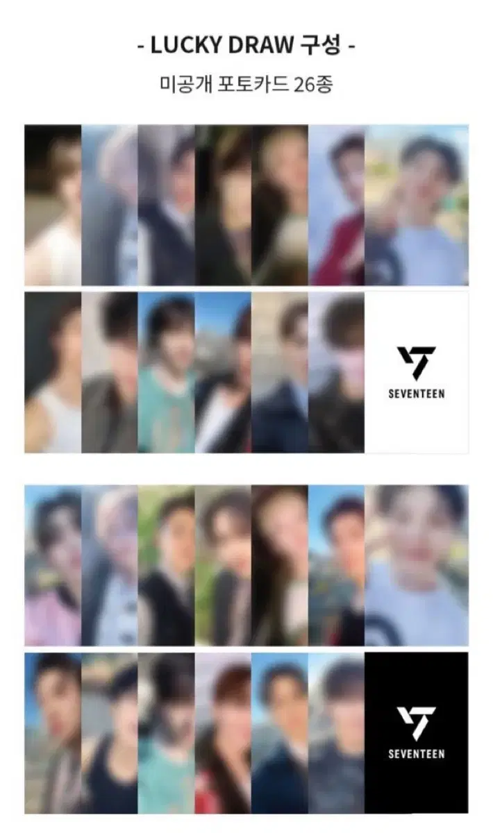SEVENTEEN 10周年 教保文庫 KYOBO 限定 トレカ エスクプス